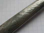 Вилка столовая ВКПС артель Гуляй Поле