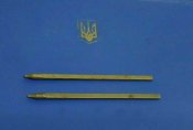 Ударник к АКС-74.2 шт.Блиц.