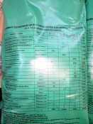 Добовий польовий набір продуктів (ДПНП-П-1) сухпай последнего образца с грелками для подогрева (5 шт.)