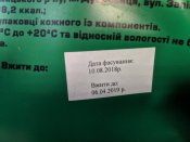 Добовий польовий набір продуктів (ДПНП-П-1) сухпай последнего образца с грелками для подогрева (5 шт.)