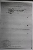 орден Красной звезды с документом