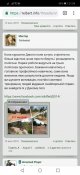 Screenshot_20190305-215445.jpg