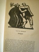 Книга. Хмельницкий. Иван. Ле