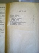 Книга. Хмельницкий. Иван. Ле