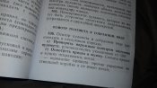 Руководство по эксплуатации пулеметов 12.7 (ДШК)