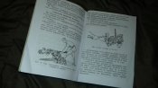 Руководство по эксплуатации пулеметов 12.7 (ДШК)
