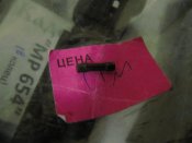 Ось спусковой скобы МР-654к