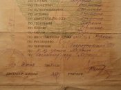 Свидетельство КНП об окончании семилетки в 1943 году в РСФСР.