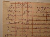 Фронтовое письмо  трех-угольник от 21 ноября 1944 года в город Славянск на Донбассе .