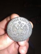 Печать мирового судьи
