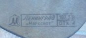 Кобура ПМ 1973 завод "Марксист"