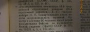 Изображение 437.jpg