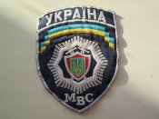 нашивка