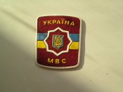 нашивка