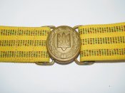 Ремень парадный офицерский. Украина. Тризуб. Начало 90х.