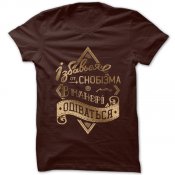 futbolka_Snobism-brown_gold2-600x600.jpg