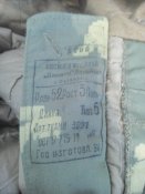 Зимние штаны-ползуны пограничный камуфляж березка ПВ КГБ ССС