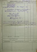 эфендиев магомед упк 2.jpg