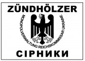 zapuav.jpg