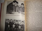 Полевая академия