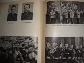 Полевая академия