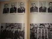 Полевая академия