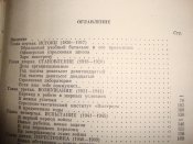 Полевая академия