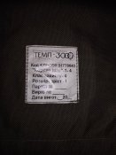 ТЕМП-3000. Чехол бронежилета Корсар м3с