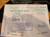 XP Deus, прошивка 5.2, катушка11, Х-35.