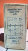 WP_20190311_008.jpg