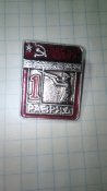 два знака 1-й разряд по стрельбе(ссср)