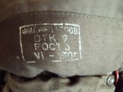 Шлемофон танковый с гарнитурой