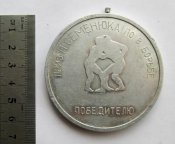 Победителю = приз П.Семенюка по вольной борьбе = ДЮСШ №3 - г.Хмельницкий = Буденовец - ВЛКСМ