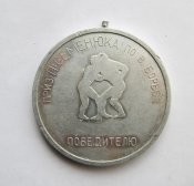 Победителю = приз П.Семенюка по вольной борьбе = ДЮСШ №3 - г.Хмельницкий = Буденовец - ВЛКСМ