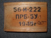 К ВМ - мушковод в родном футляре (оригинал , 1945 год )