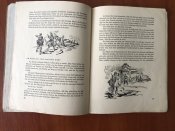 Книга/альбом Unterm Edelweiss in Jugoslawien