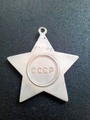 Слава 2й степени копия
