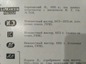 IMG_20190315_224804.jpg