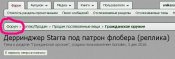Безымянный.JPG