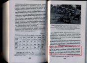 img416 (1) САУ+красная рамка.jpg