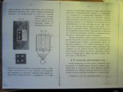 ПР-17 002.jpg