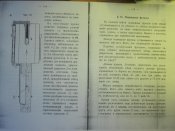 ПР-17 005.jpg