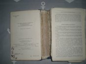Наставления по стрелковому делу. Воениздат 1985 год