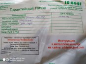 IMG_20190314_123816.jpg