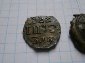 2 пломбы с лагеря НКВД  им И.Э. Якира 1922 и 1923 года .