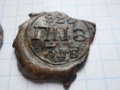 2 пломбы с лагеря НКВД  им И.Э. Якира 1922 и 1923 года .