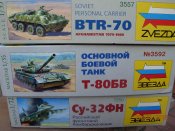 картонные коробки из-под моделей военной техники.