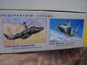 картонные коробки из-под моделей военной техники.