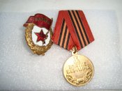 за взятие берлина +боевая гвардия на войну