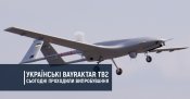 UA-Army-Bayraktar-TB2.jpg